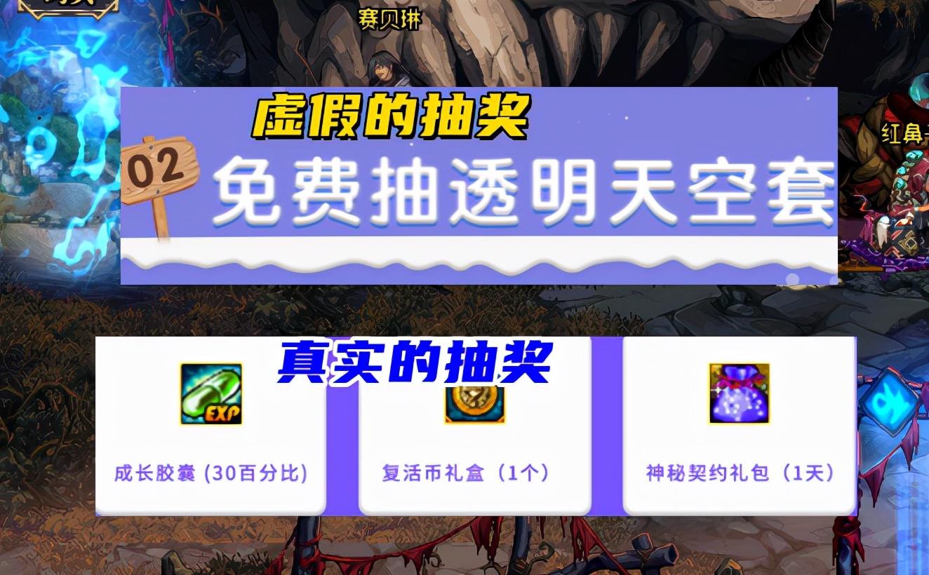 dnf黑钻礼包领取,王者怎么获得钻石兑换码?