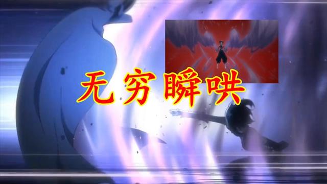 死神之塔,圣灵法神伊莱克斯传承给谁了?