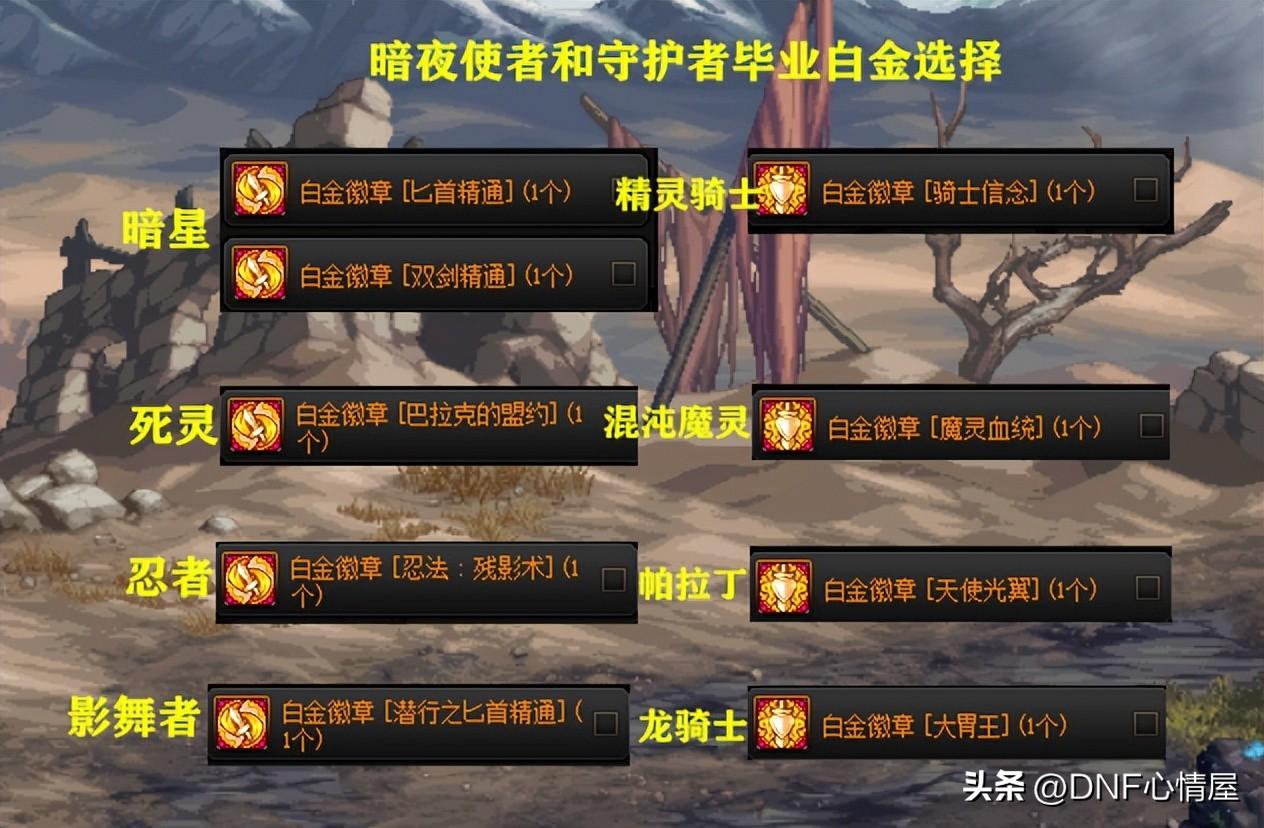dnf影舞者武器,暗黑破坏神2暗金鞋子那么多?