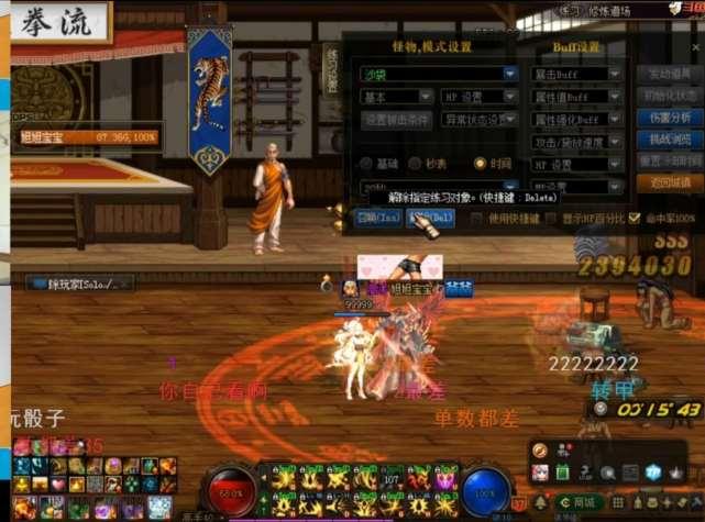 dnf国服第一红眼,DNF韩服红眼再次加强30?