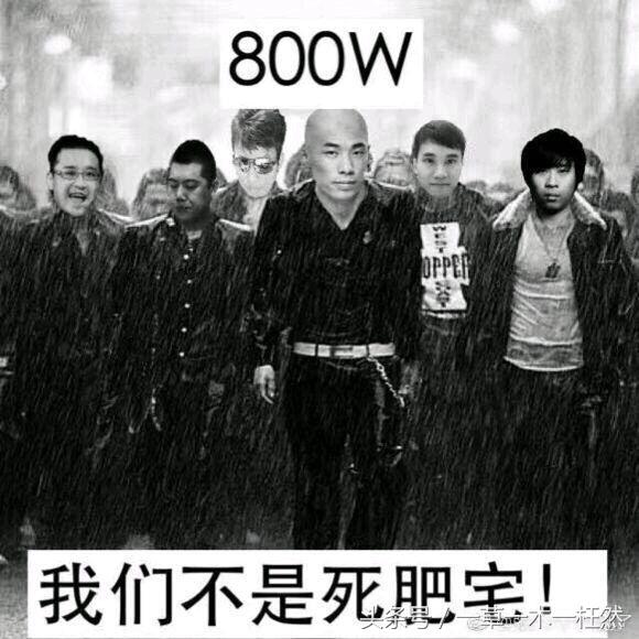 死肥宅事件（DNF死肥宅女孩再次现身嘲讽玩家）