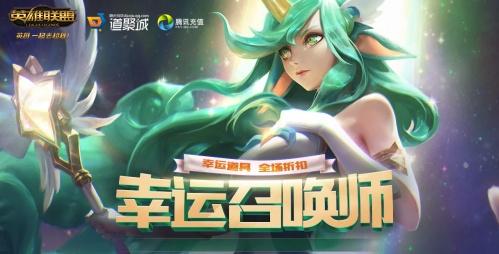 lol抽奖地址,lol海克斯科技抽奖在哪里?