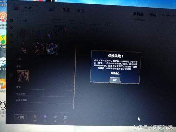 蓝色精粹怎么获得,LOL蓝色精粹商店限时回归?