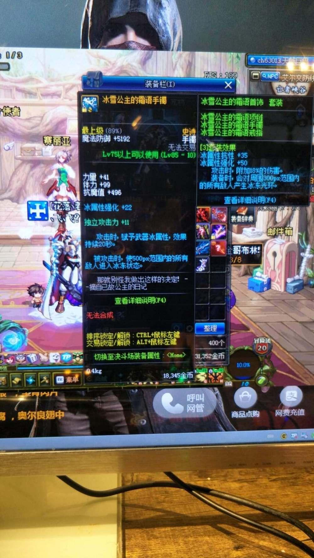 dnf天空套4,DNF国服第12套天空曝光?