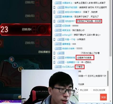 lol验证码,lol点卷充值刷新点哪?
