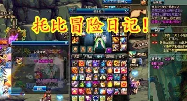 dnf远古3（dnf血纹3是什么）