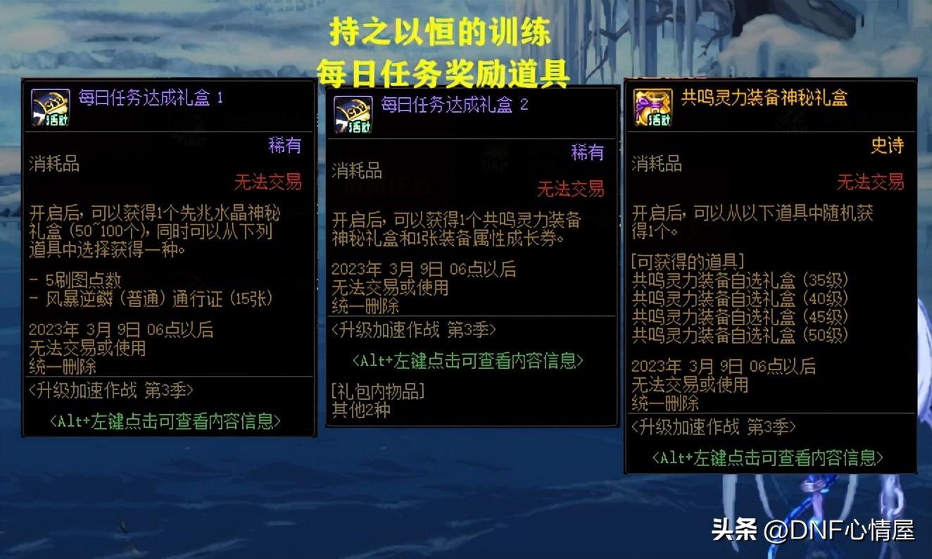 dnf游戏初始化失败（dnf剑帝初始属强多少）