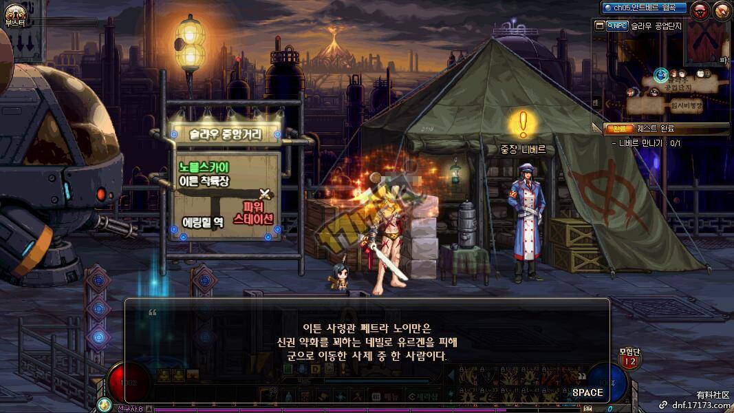 dnf天界任务,想回归DNF?