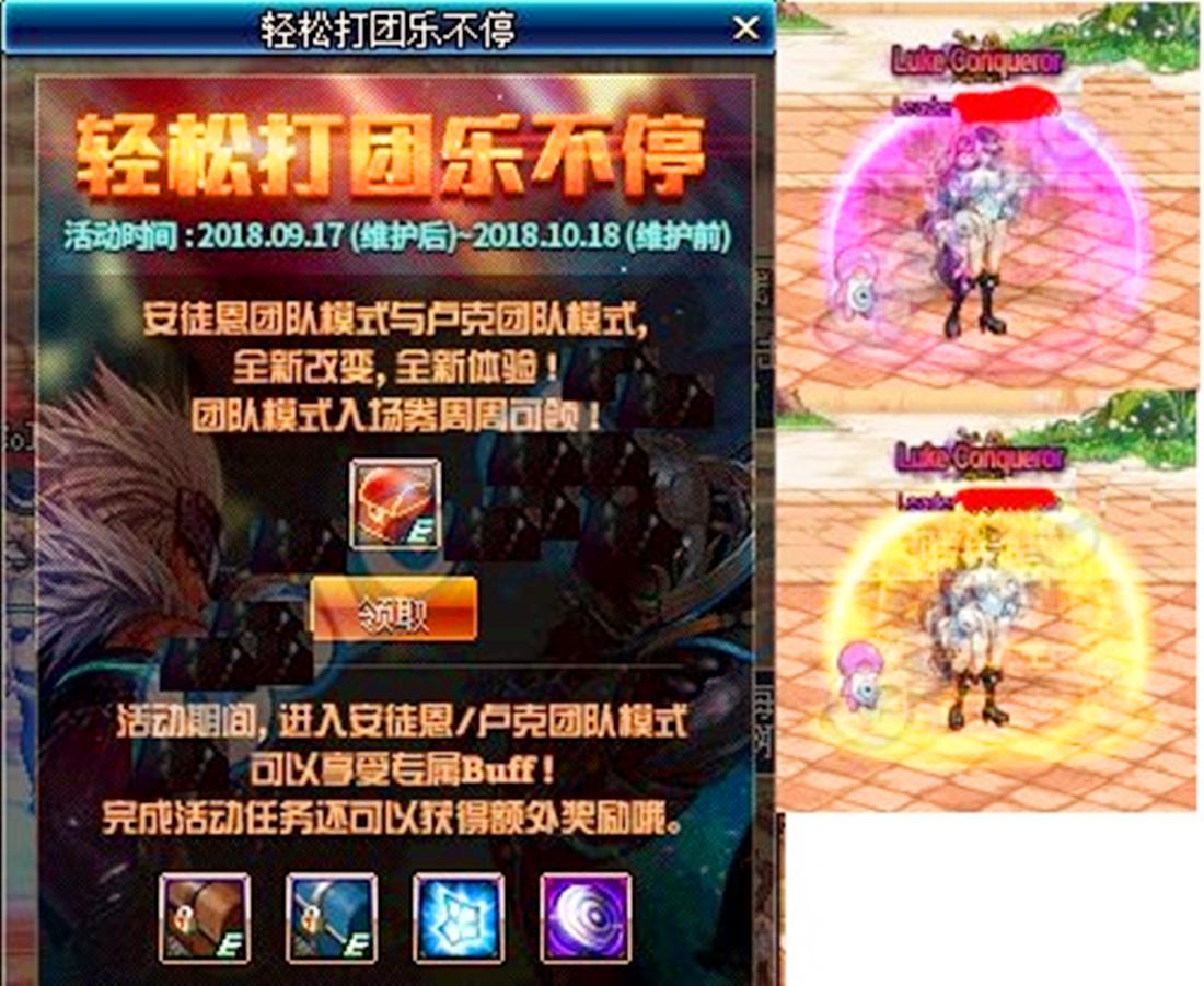 dnf物理攻击力宝珠,地下城剑神怎么提升物理攻击力?