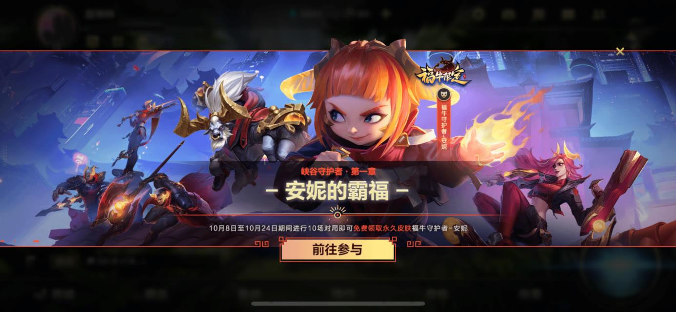 英雄联盟手游国服,lol手游台服多久出国服语音?