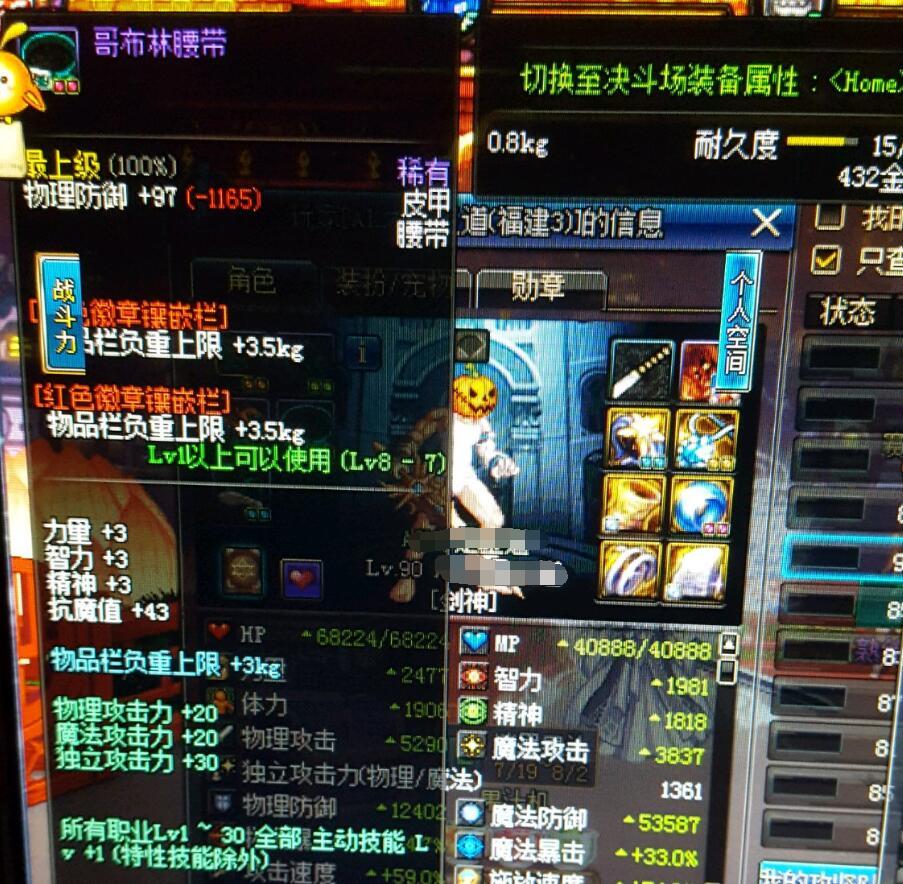 剑魂流心技能,DNF剑魂一觉如何打出破招伤害?
