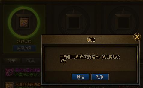 dnf辅助装备附魔,次元回廊辅助装备附魔值得换吗?