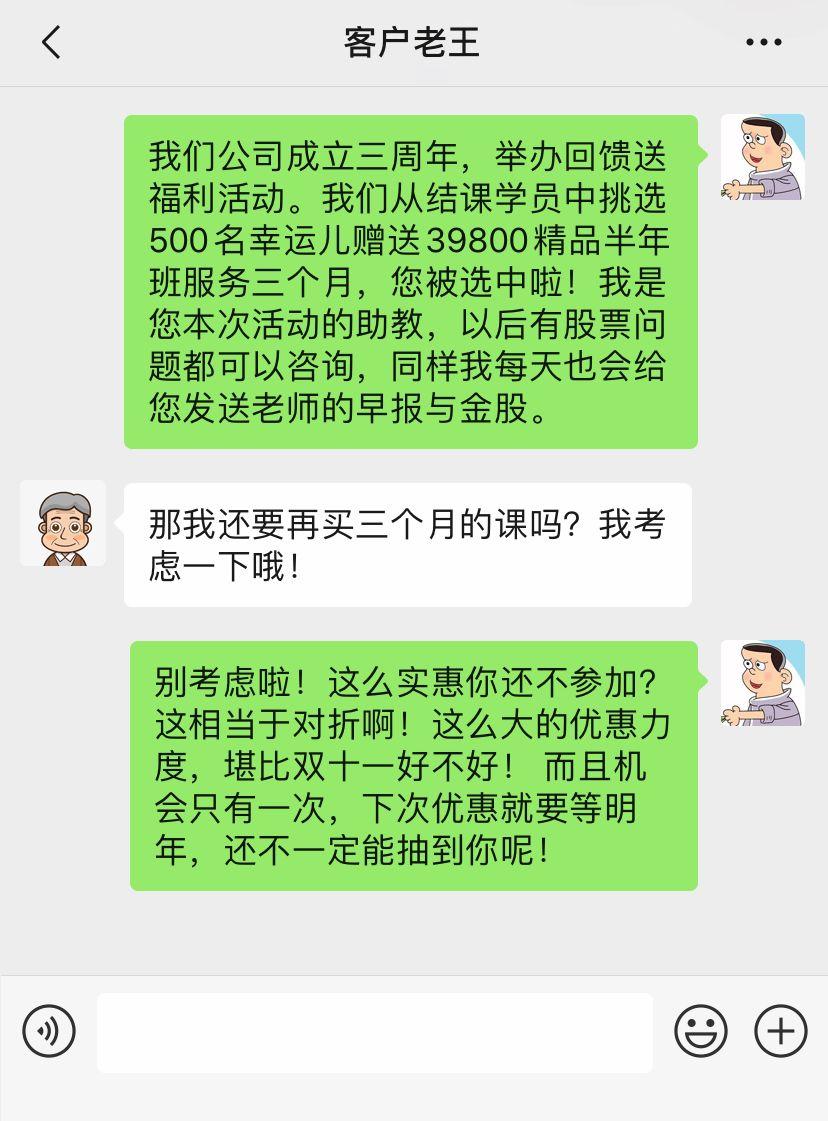 股神无招,那些教人炒股的人为什么不直接去炒股赚钱?