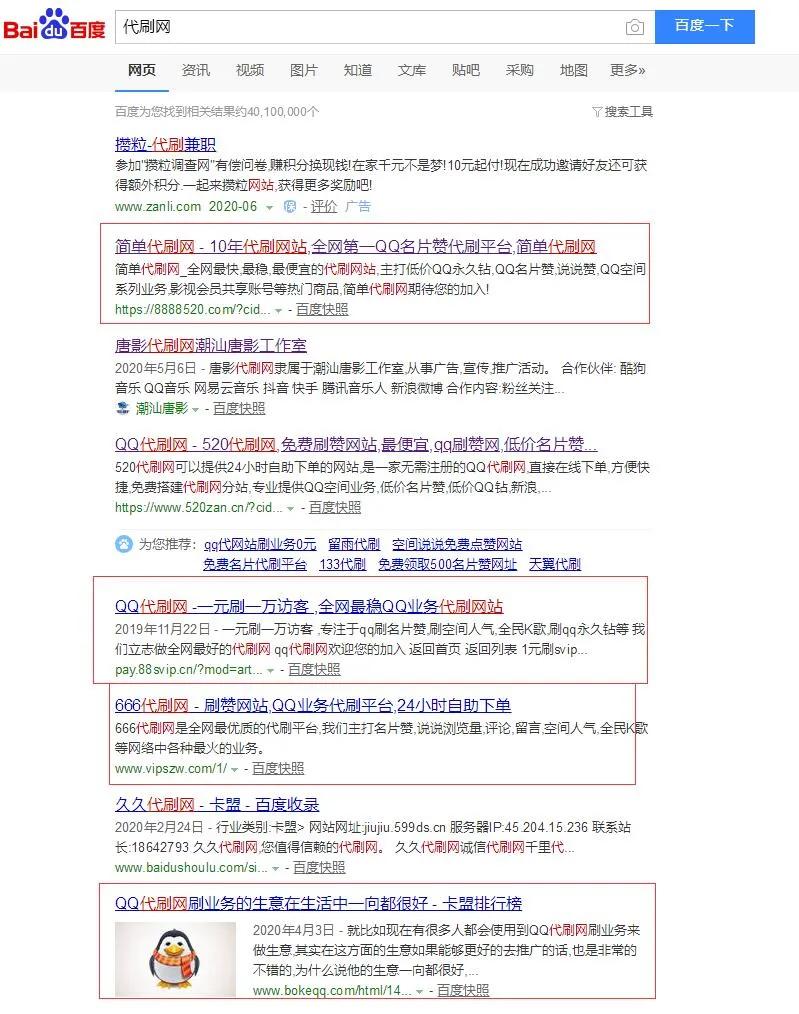 cf卡盟自助下单平台,680m核显cpu有哪些