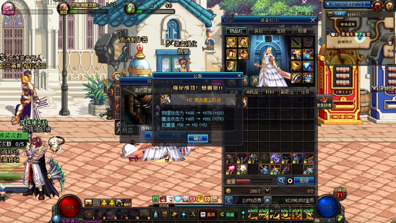 dnf什么时候倒闭,DNF韩服凉了后国服怎么办?