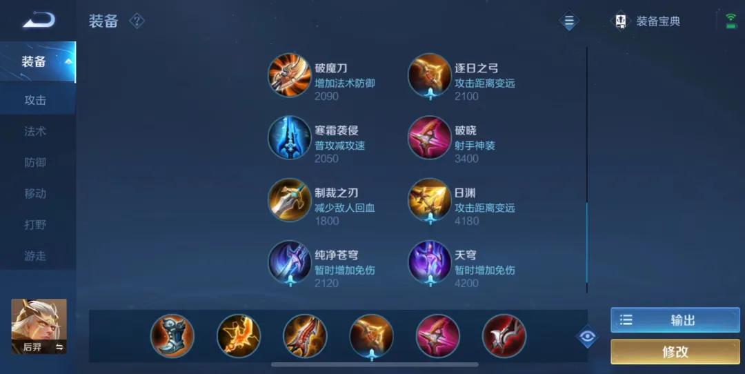 dnf战斗法师穿什么甲,dnf血法师穿什么防具?