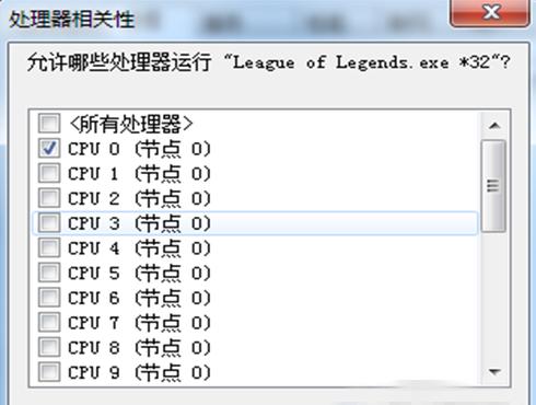 英雄联盟fps低怎么办,LOL帧数低怎么办?