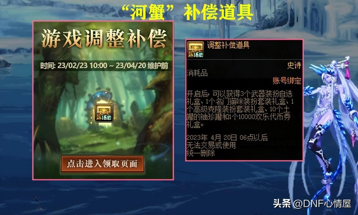 dnf补助（你对游戏搬砖者有什么看法）