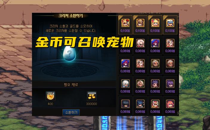 奥兰奶奶宠物属性,DNF宠物佛拉斯怎么进化成凤凰?