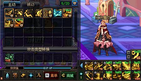 dnf逐风者,dnf风法1觉叫什么?