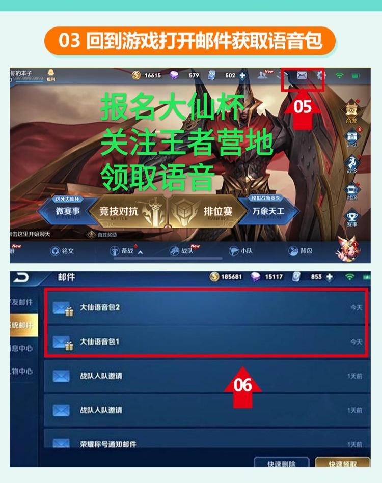 英雄联盟冰心是什么,冰心多少冷却?