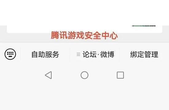 cf机器码解封软件,CF穿越火线机器码怎么解除