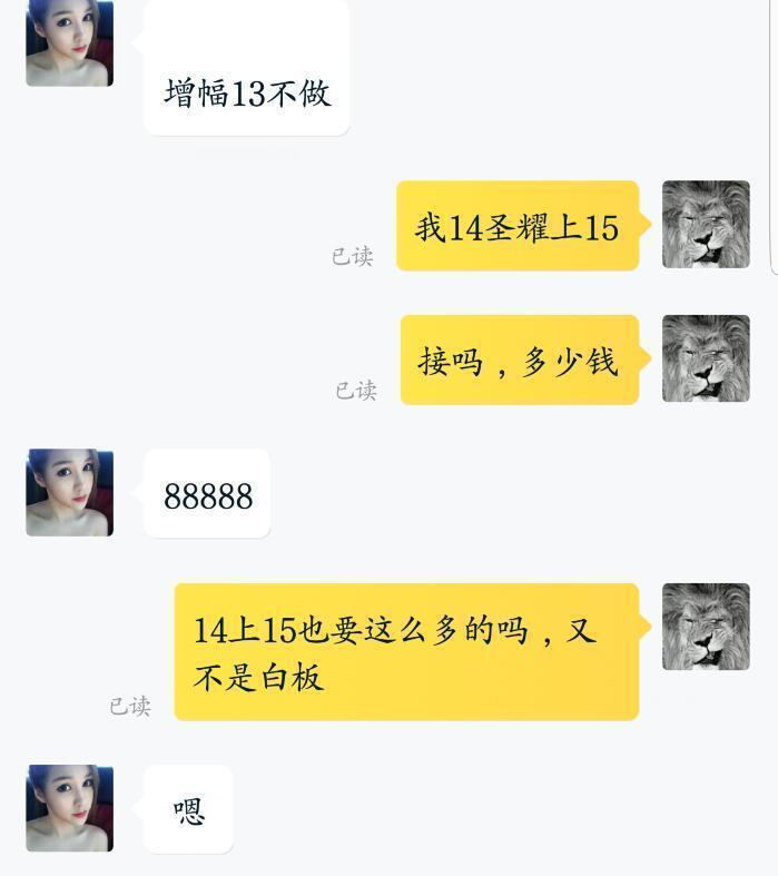 dnf烧钱吗（付25块即可升级满级领取全部战令奖励）