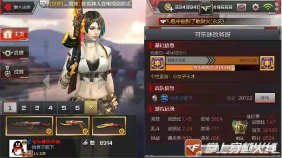 cf3级跳,cf荣耀等级怎么刷到500?