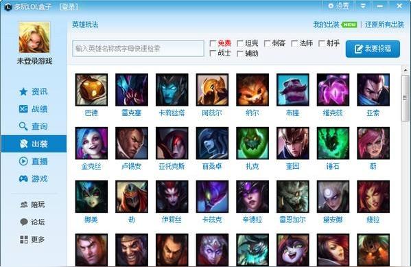 英雄联盟安全扫描进不去,12月3日起进银行医院还需要核酸证明吗?