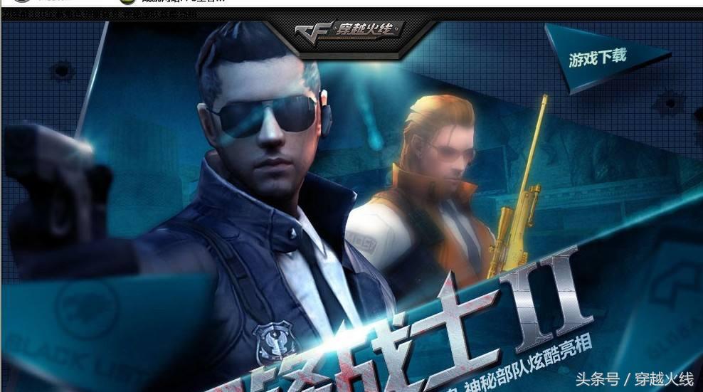 cf影子透视,低配笔记本玩cf怎么设置才流畅?