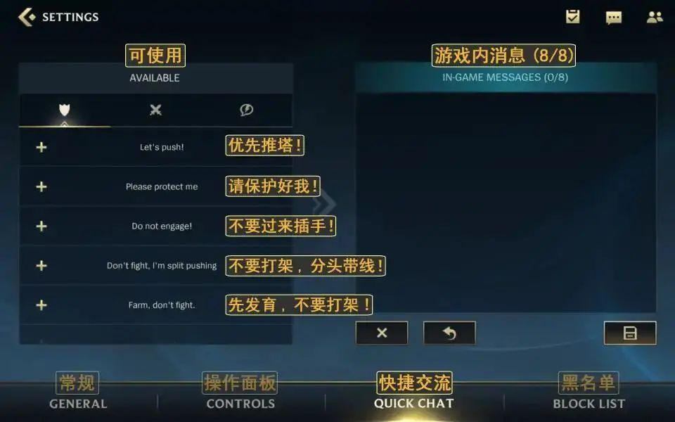 英雄联盟手游翻译,有哪些适合女生使用的App?