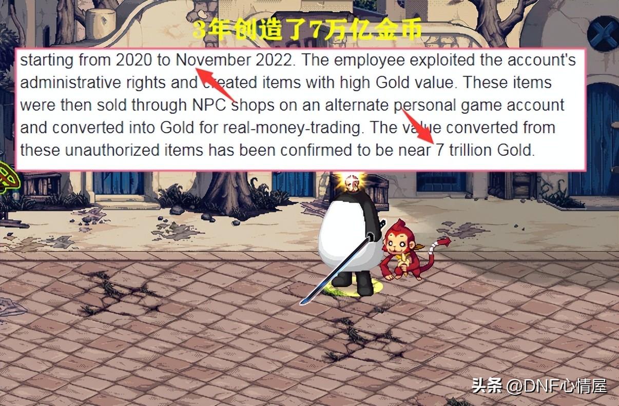 dnf国际服官网,最让你难忘的女装大佬是谁?