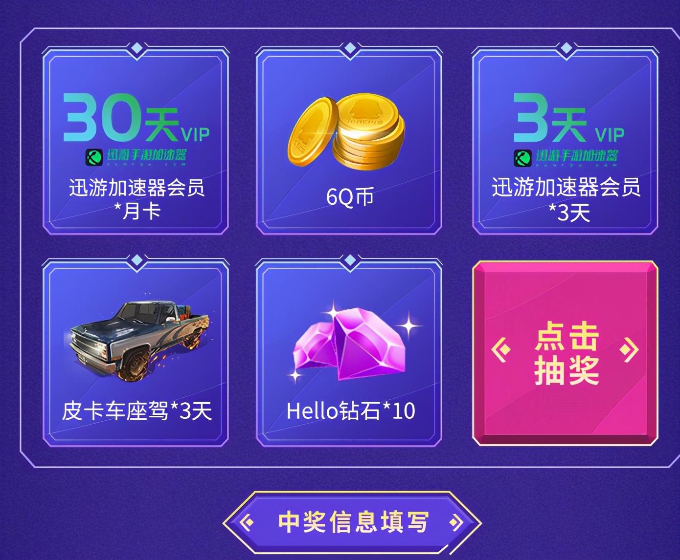 迅游lol,如何在迅游手动更新游戏?