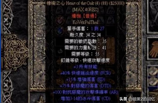 死灵用什么武器（apex死灵怎么玩）