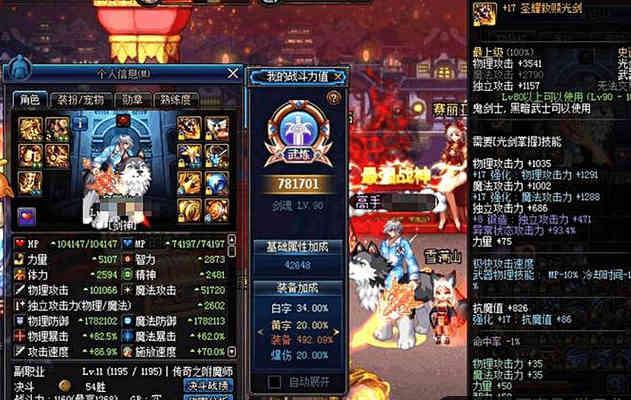 dnf智力有什么用（地下城忍者是堆属性强化好还是智力好）