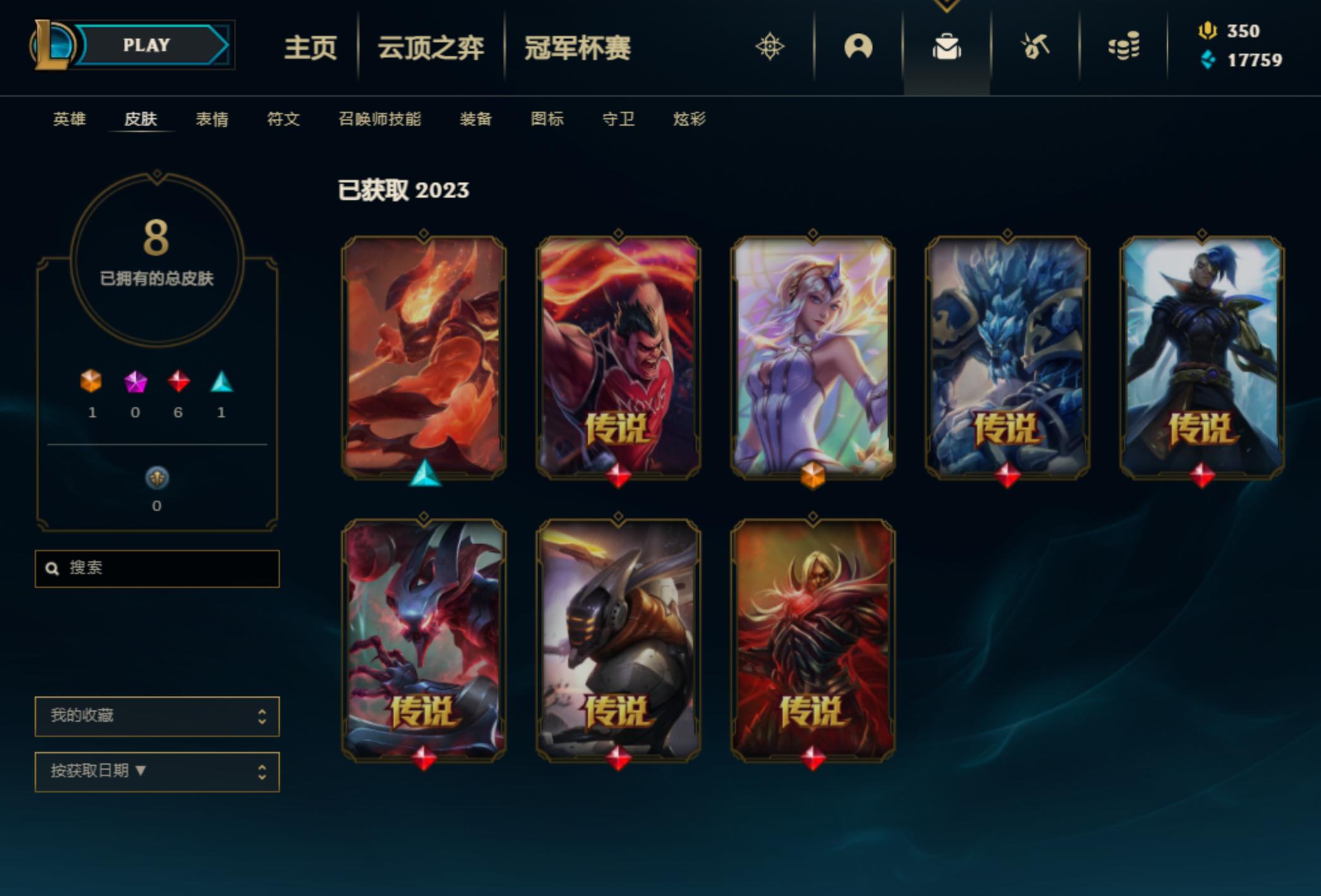台服dnf下载,兽阶尼禄什么时候进国服?