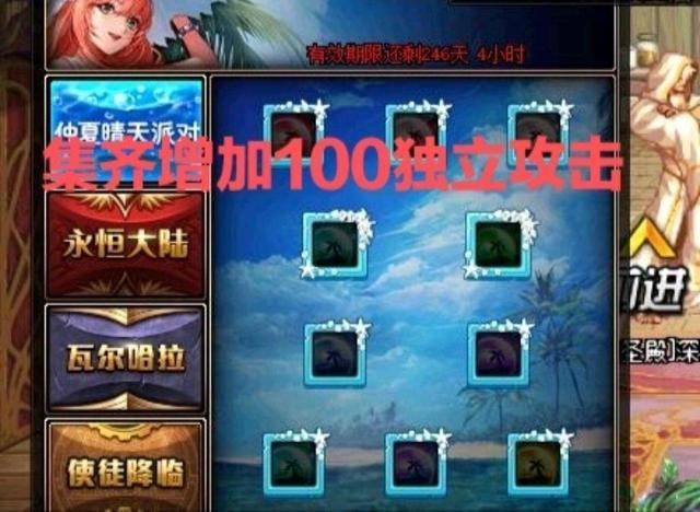 dnf攻击类型转换,dnf技攻增幅跟技能伤害有什么不同?