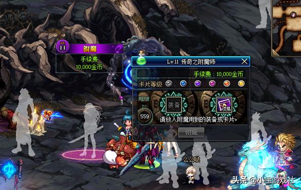 dnf附魔师,dnf中副职业附魔师怎么升级快?