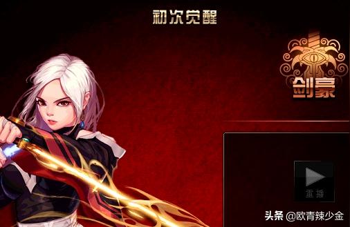 地下城与勇士 女鬼剑（dnf贫瘠沙漠的遗产适合女鬼剑吗）