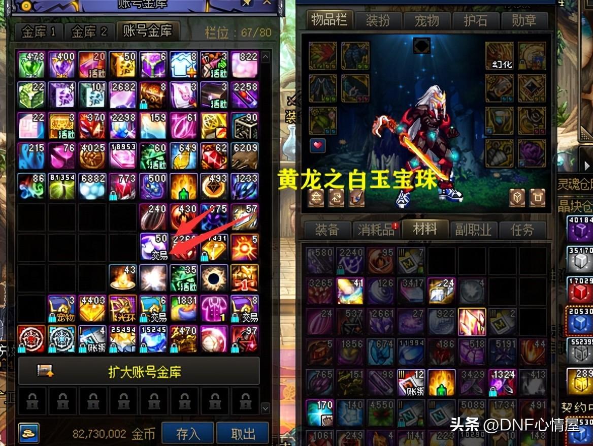 dnf曲玉,DNF为啥那么多工作室刷黄龙大会?
