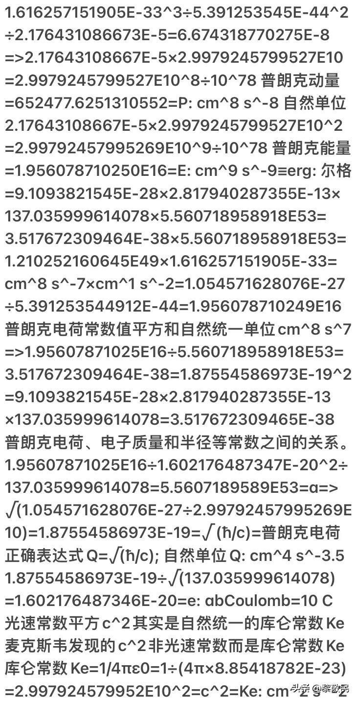 微子基金,那些在公立学校辞职后去私立学校当老师的人?