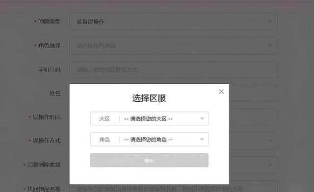 dnf装扮重铸,仁王装备重铸要点介绍?