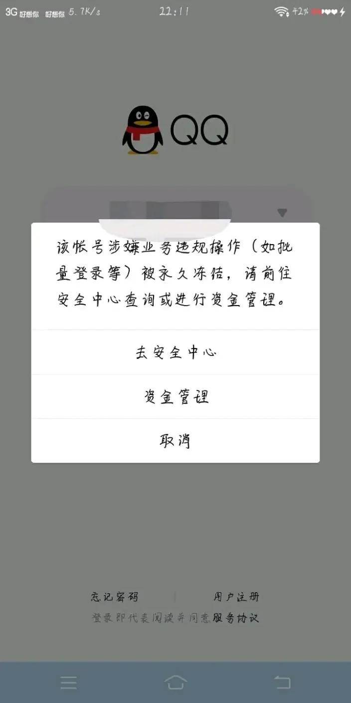 cf机器码2021解封教程,泰州高港大桥什么时候解封