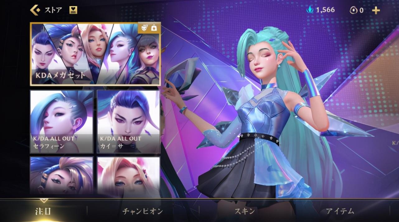 苹果怎么下载lol手游,华为手机lol国际服手游怎么下?