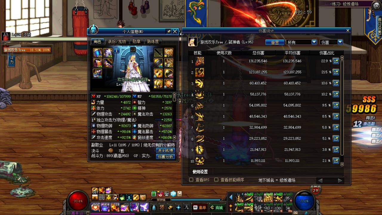 dnf狂战士用什么武器好,DNF鬼剑士7个版本最强武器盘点?