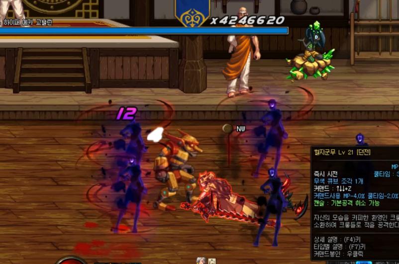 dnf群魔乱舞,DNF剑魔技能分析?
