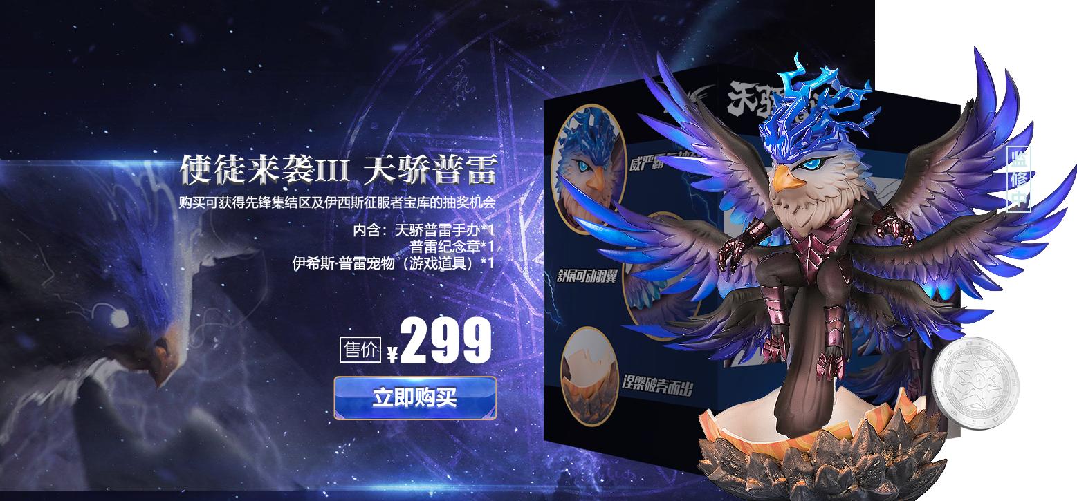 dnf周边商城,你周围玩英雄联盟的朋友多?