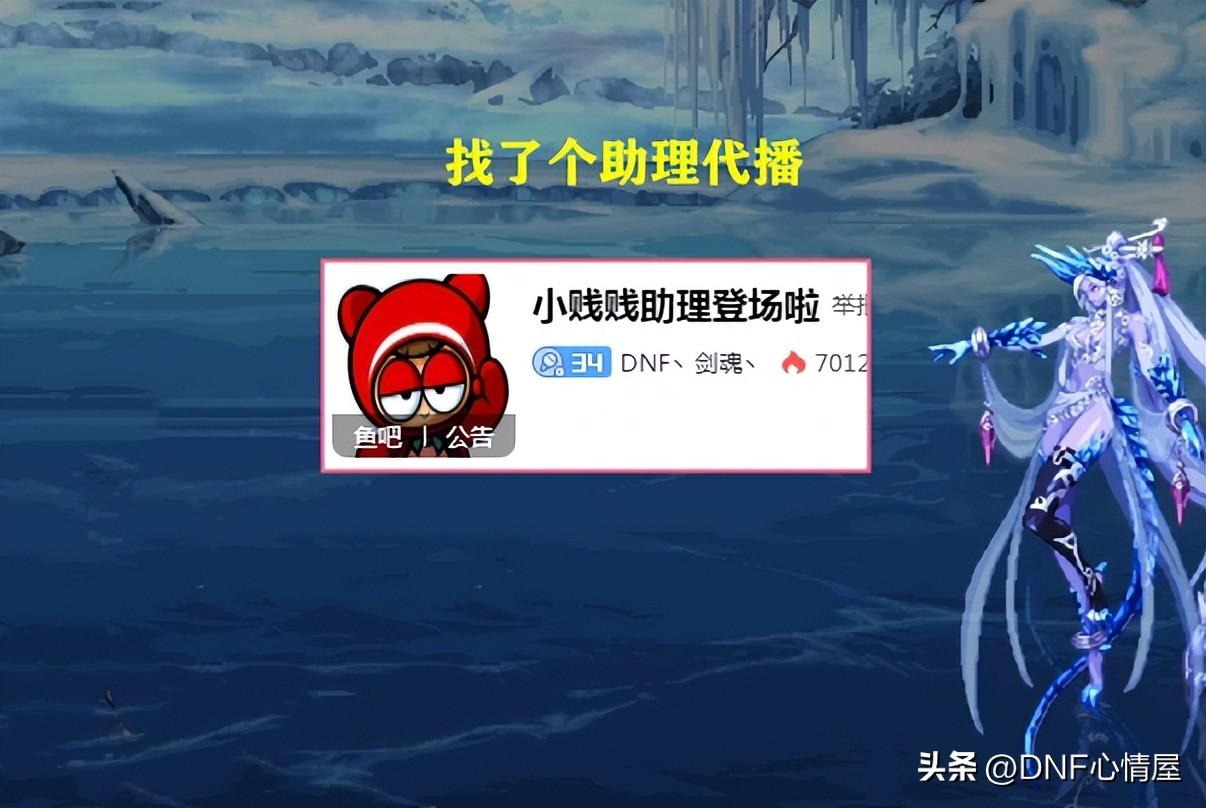 土豪哥丶剑魂丶（DNF国服首套95AA轻甲剑魂诞生）