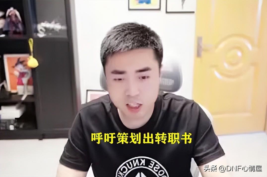 dnf格斗家转职,全职高手霸气雄图战队韩文清的拳法家对应DNF里格斗家的哪个职业啊?