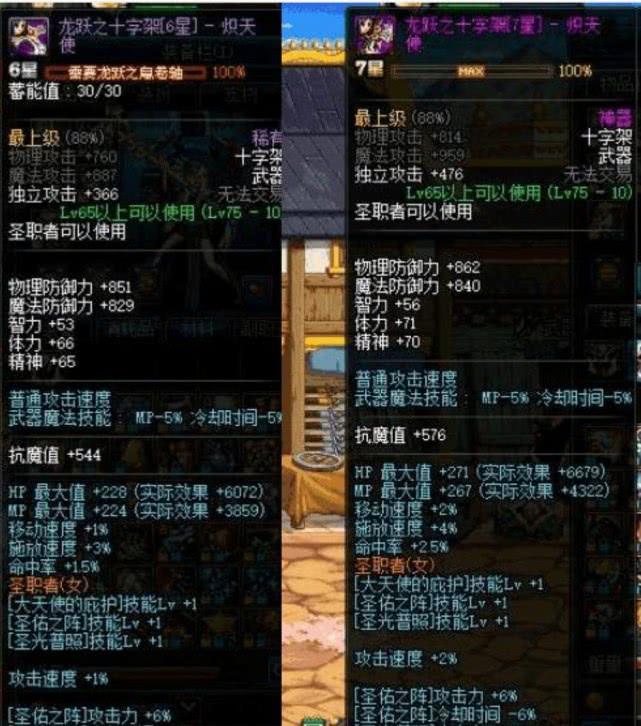 龙跃武器怎么升级（固轮达轮胎好不好）